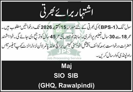 GHQ.jpg